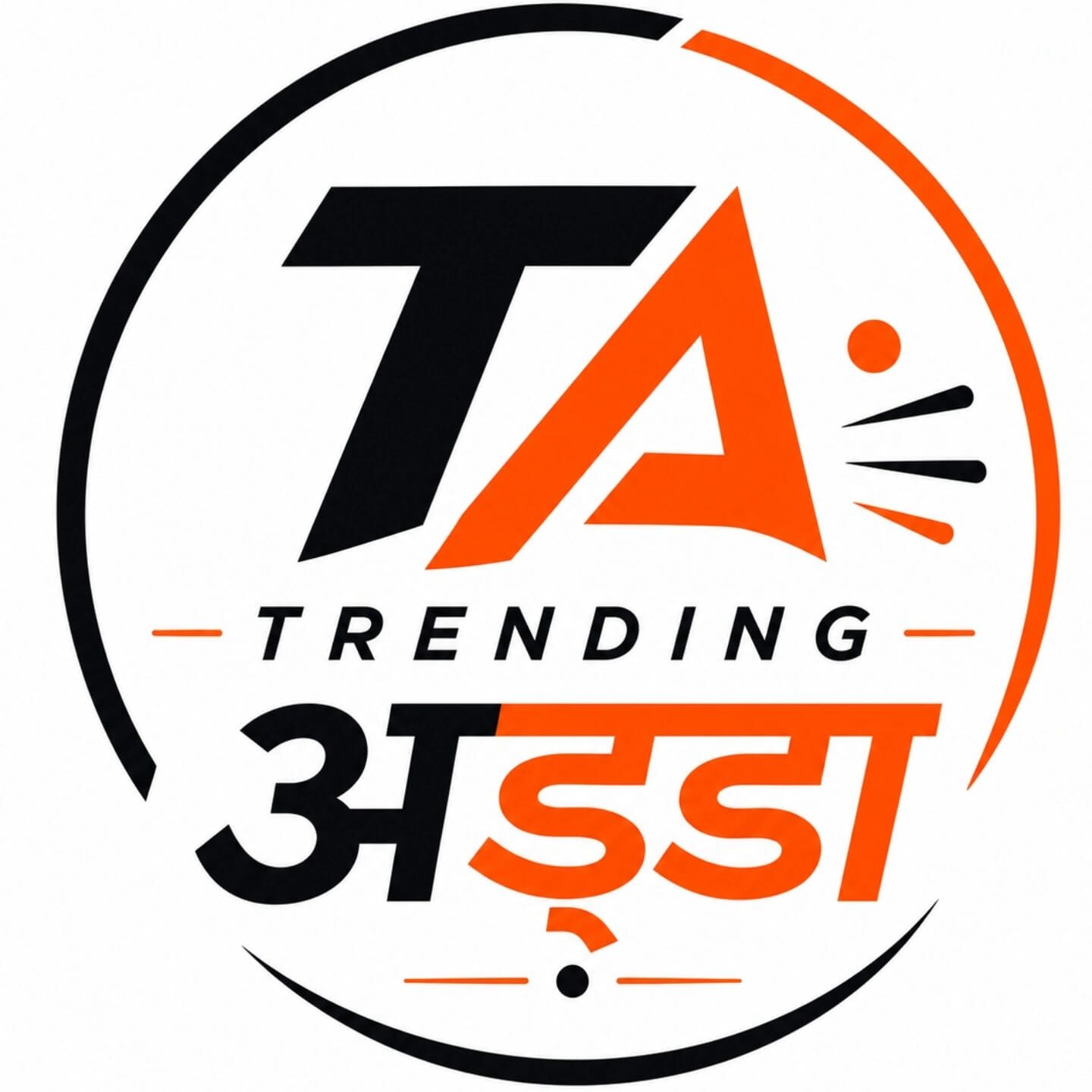 Trending अड्डा