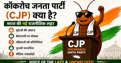कॉकरोच जनता पार्टी (CJP)